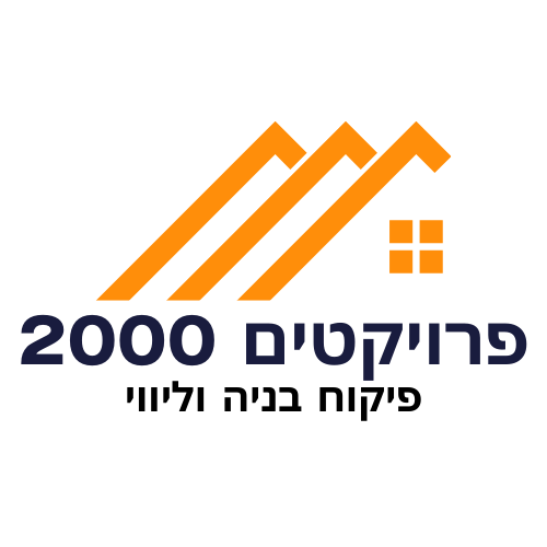 חיסכון של 127,000 ₪